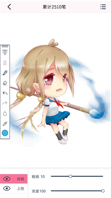 漫芽糖指绘二次元