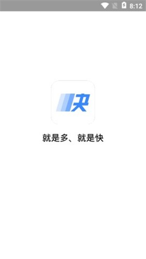 快下载app