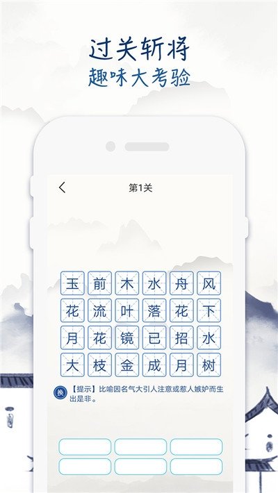 全朗e家