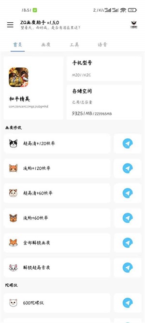 zq120.top比例助手