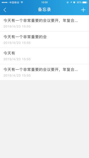 智能排课