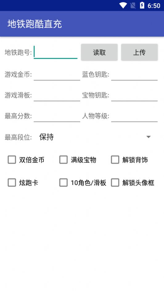 万圣节跑酷直充