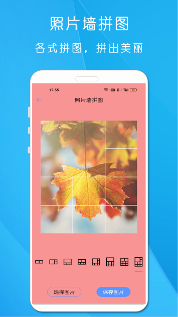 剪印文章生成器