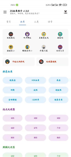 zq120.top比例助手