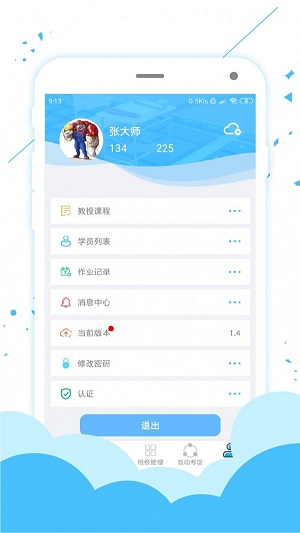 选学通