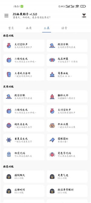 zq120.top比例助手