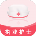 执业护士易题库图标