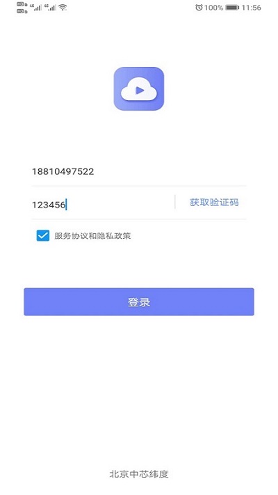 智笔云课堂