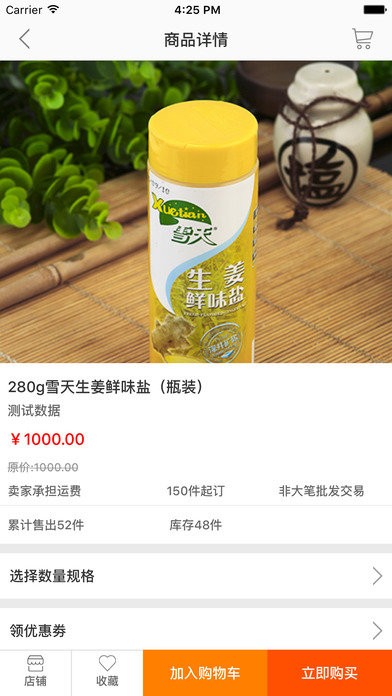 开门生活