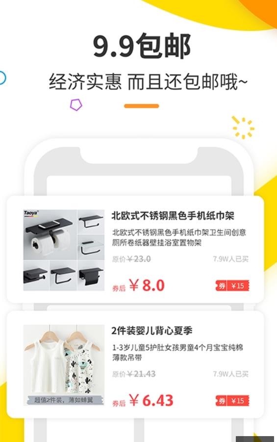 唐人聚惠