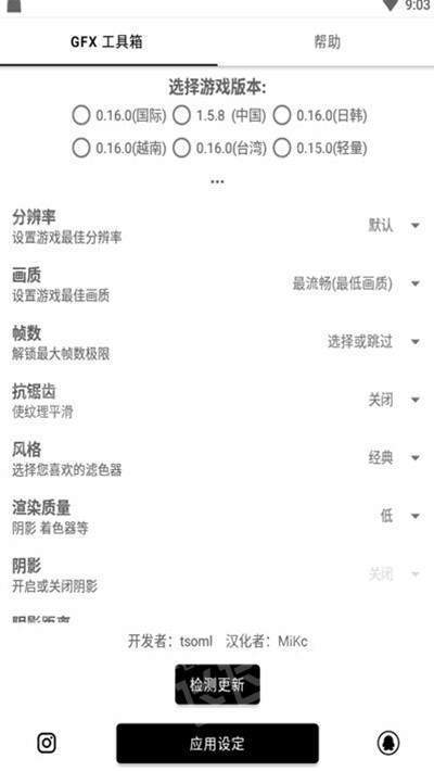 玖阳画质阁