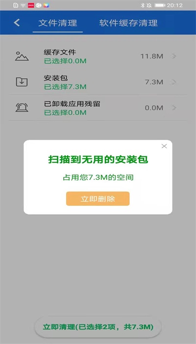 超强文件管理app
