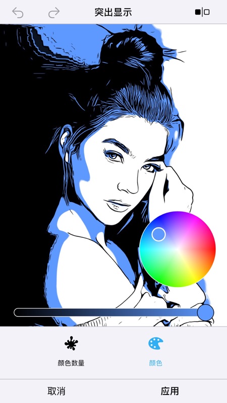 clip2comic安卓高级版