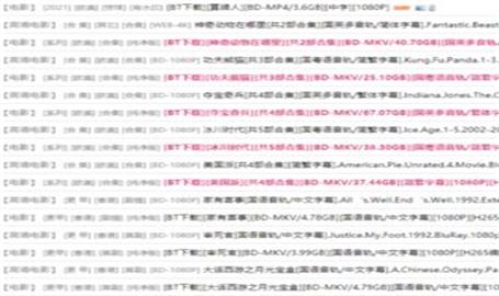 BT之家