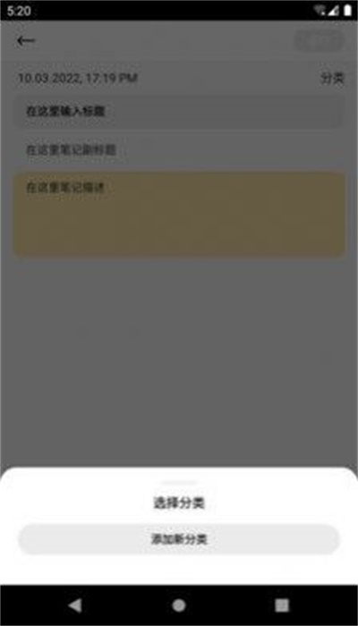 响雅笔记