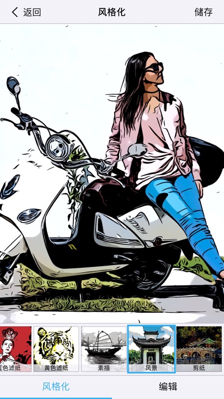 clip2comic安卓高级版