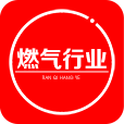 燃气行业平台