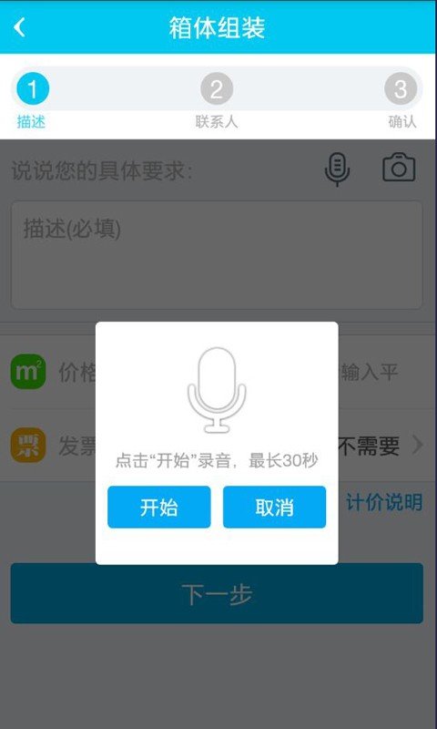 e帮客