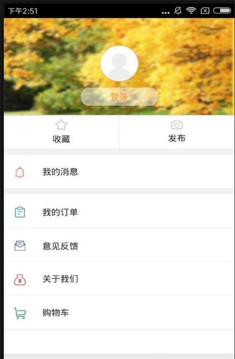 燃气行业平台