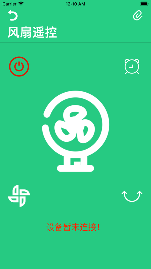 遥控弹幕箱