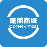 康丽商城图标