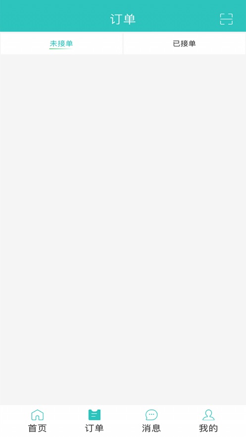 蔚蓝至善商家端