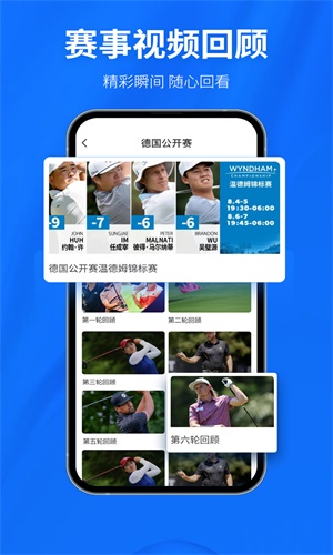 Golf高尔夫球教学