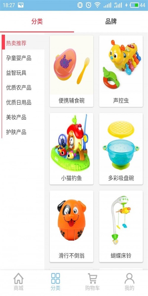 乐粮乐成长
