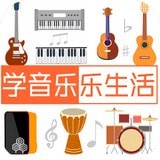 橙石音乐课图标