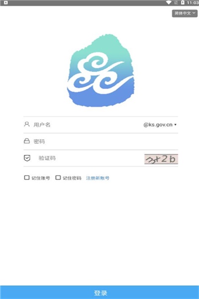 昆政邮