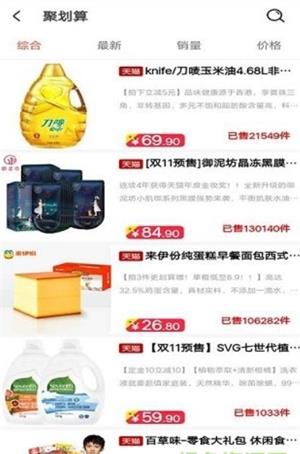 粒粒返