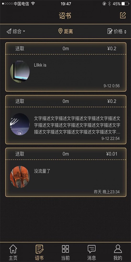 哇咔帮