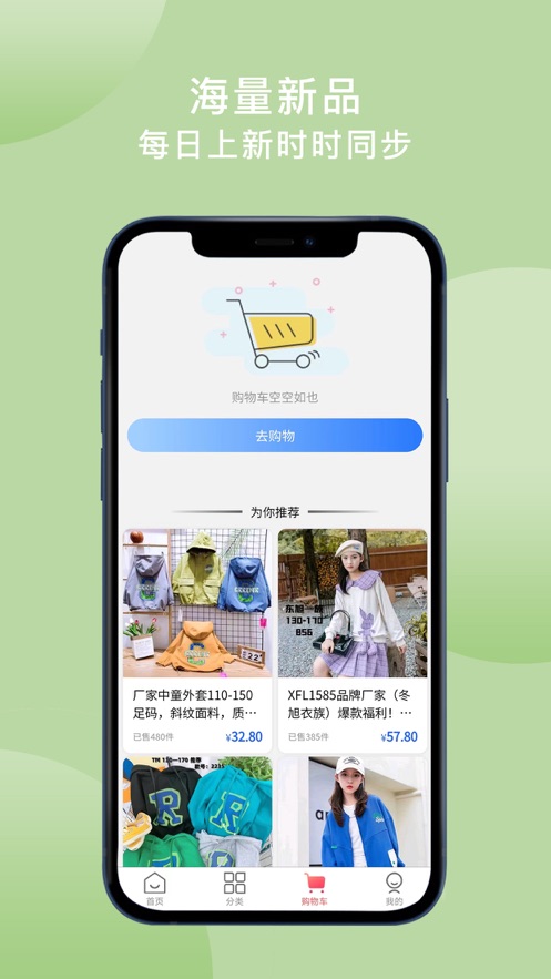 童批批