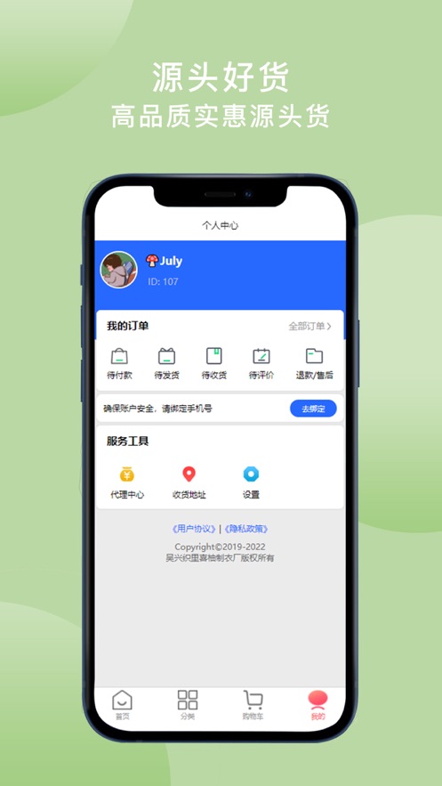 童批批