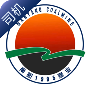 南阳煤业司机端图标