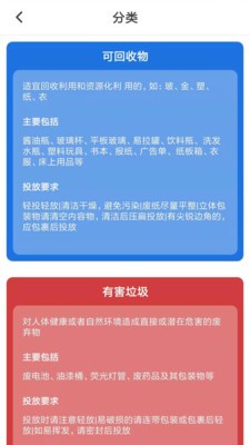 晓分