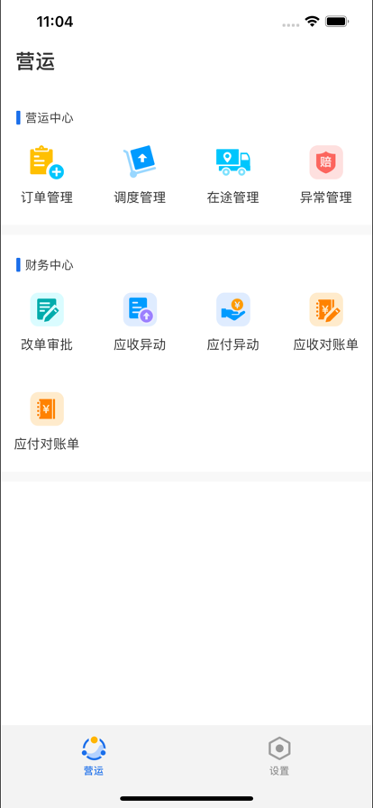 淮粤物流