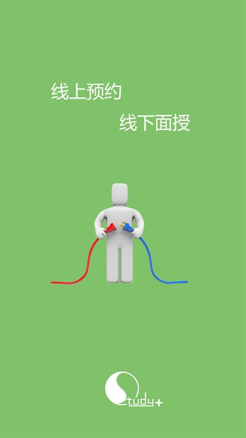 学习家