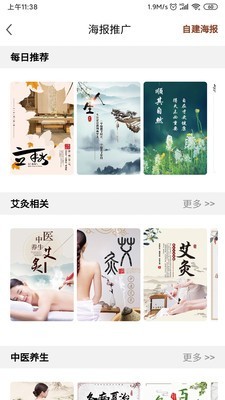 52健康