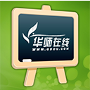 华师在线图标