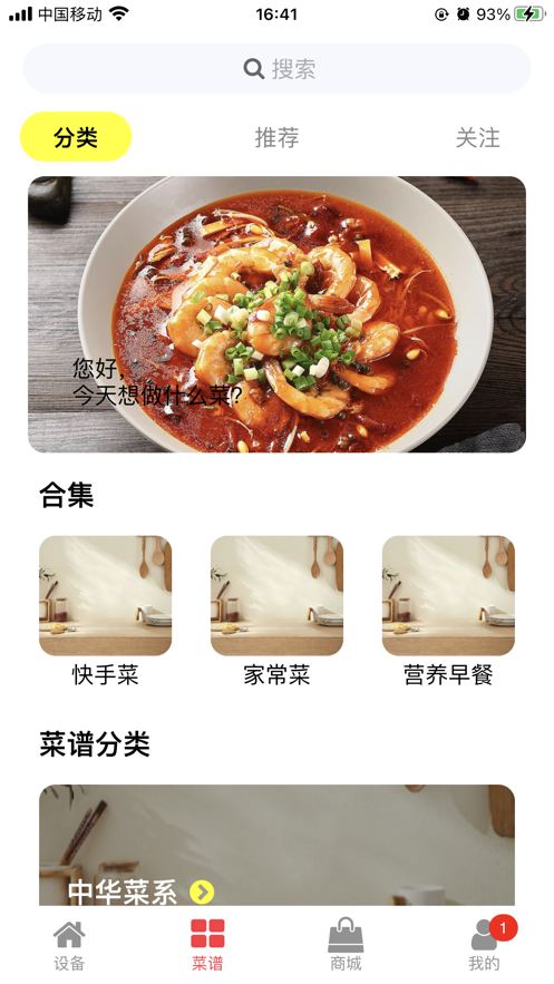 Haotaitai智选