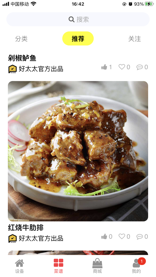 Haotaitai智选