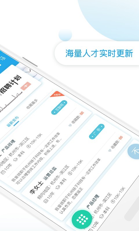 HR在线
