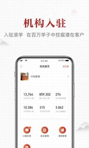 滚学