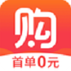 购划算