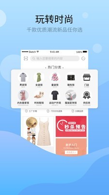 魅集