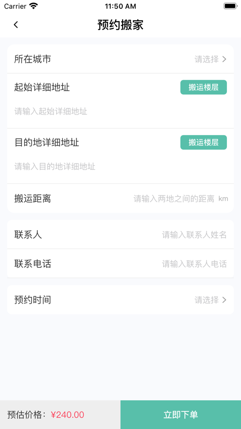 佶客多多