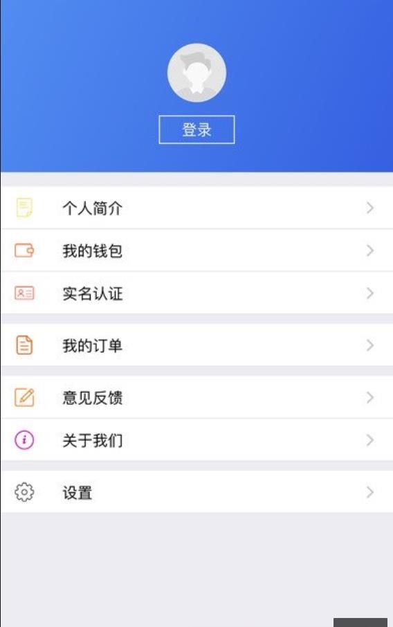 金蚂蚁短工