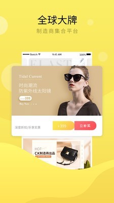 魅集