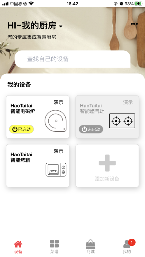 Haotaitai智选